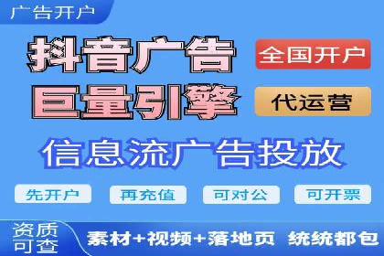 探索某某SEM团队如何通过策略调整提高广告点击率