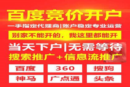 揭秘信息流托管在某行业的广泛应用