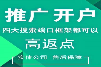 百度竞价推广托管全解析：如何实现精准营销