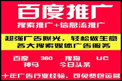 竞价推广开户费用案例：如何快速提升品牌知名度